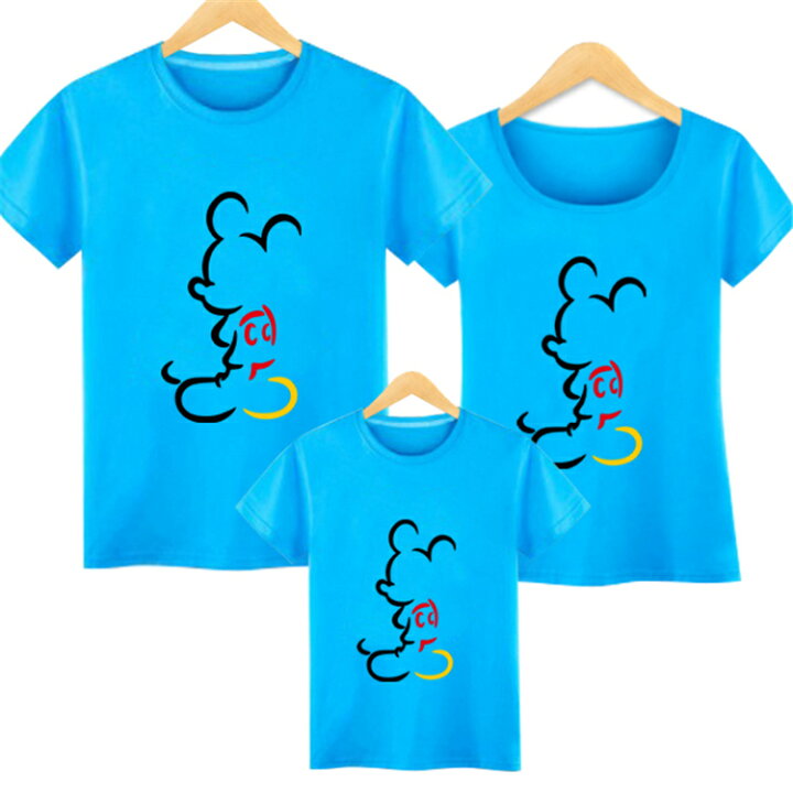 楽天市場】親子服 親子ペアルックカップルTシャツミッキーマウス t 