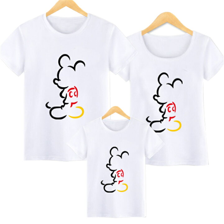 楽天市場 親子服 親子ペアルックカップルtシャツミッキーマウス T シャツレディースママと娘 おそろい服 親子服 家族お母さん子供 父と息子 お揃い服 家族 男の子 女の子キッズ服 子供服 撮影 旅行 プレゼント 8色 大きいサイズ 金城商店 楽天市場 親子服 親子ペアルックカップルtシャツミッキーマウス T シャツレディースママと娘 おそろい服 親子服 家族お母さん子供 父と息子 お揃い服 家族 男の子 女の子キッズ服 子供服 撮影 旅行 プレゼント 8色 大きいサイズ 金城商店