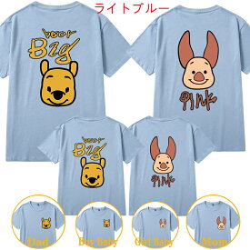 12カラー 親子服 親子ペアルックカップル親子お揃い 半袖Tシャツバック大きめかわいい クマt シャツレディースママと娘 おそろい服 家族お母さん子供　父と息子　お揃い服 家族 男の子 女の子キッズ服 子供服 撮影 旅行 プレゼント　12色 大きいサイズTシャツ 綿100％