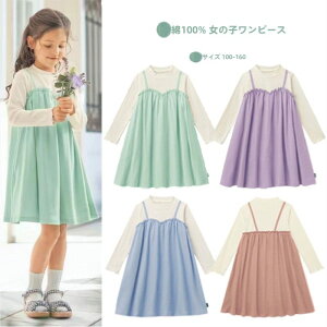 ytHΉz̎qps[X  100% qphX LbY vZX Vvŉ iɂtH[}ɂ sN/u[/O[/p[v 100-160cm