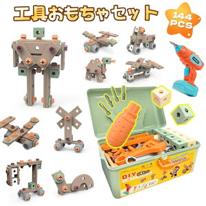 H 144_ mߋ HZbg ˂ dh hCo[ ̏CLbg gݗĐ}t ܂܂ DIY H STEM eb\[ j̎q ̎q q w a