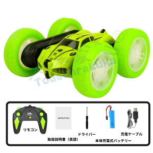 WRJ[ X^gJ[ 3F _uTCh Z ʑs 360°] 2.4GHzR USB[d 4wd Cg_  It[h ϏՌ  mߋ  O q w j̎q ̎q a