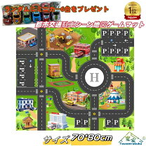 楽天市場】トミカ 大きいの通販