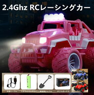 即納　リモートコントロールカー 娘のための2.4GhzピンクRCレーシングカー 幼児の子供のためのラジコンカ…