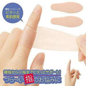 指 腱鞘炎 テーピング サポーターの人気商品 通販 価格比較 価格 Com 指 腱鞘炎 テーピング サポーターの人気商品 通販 価格比較 価格 Com