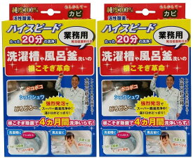 楽天市場 根こそぎ 革命 洗濯 槽の通販