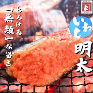 ＼お買い物マラソン限定10％OFFクーポン配布中／【楽天ランキング1位獲得】 かねすえ本舗 福岡 いわし明…