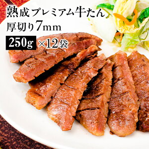   ^ Ε  ؂7mm 񌳂̂ 24lO Ⓚ  v~A񁜏nv~A7mm3kg[250g×12]k-01