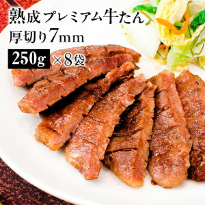   ^ Ε  ؂7mm 񌳂̂ 16lO Ⓚ  v~A񁜏nv~A7mm2kg[250g×8]k-01