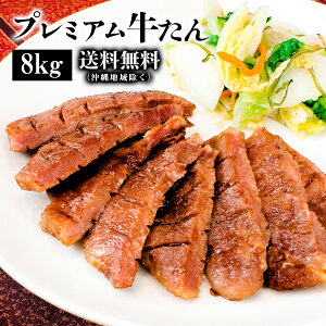 ^   Jl^ ؂7mm 񌳂̂ 8kg 32lO Ε  Ⓚ  v~A8kg[500g×16]k-01^mk