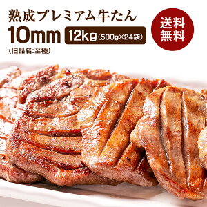 ^   Jl^ Ɍ10mm 񌳂̂ 96lO Ε  Ⓚ  ܂Ƃߔnv~A10mm12kg[500g×24]k-01^mk