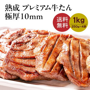   ^ Ε  10mm 񌳂̂ 250g 6lO  Ɂnv~A10mm1kg[250g×4]k-01