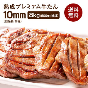 ���^�� ���� �� �J�l�^ �Ɍ�10mm ���񌳂̂� ��32�l�O ���Ε� ������ �Ⓚ �������� �܂Ƃߔ������n���v���~�A��������10mm1kg x8��k-01�^mk