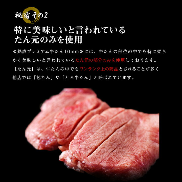 楽天市場 お買い物マラソン開催 期間中 30 Off 牛肉 肉 牛タン カネタ 極厚10mm たん元のみ プレミアム牛タン至極 1kg 約8人前 お歳暮 お中元 冷凍 送料無料 至極1kg K 01 海苔 珍味 牛たんのカネタ