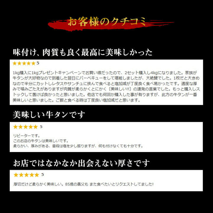 楽天市場 牛肉 肉 牛タン カネタ 極厚10mm たん元のみ プレミアム牛タン至極 1kg 約8人前 お歳暮 お中元 冷凍 送料無料 至極1kg K 01 海苔 珍味 牛たんのカネタ