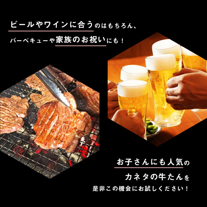 楽天市場 お買い物マラソン開催 3 25 金 0時から24時間限定 30 Off 牛肉 肉 牛タン カネタ 極厚10mm たん元のみ プレミアム牛タン至極 1kg 約8人前 お歳暮 お中元 冷凍 送料無料 至極1kg K 01 海苔 珍味 牛たんのカネタ