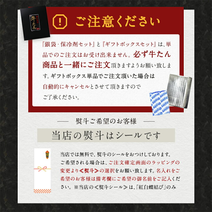 楽天市場】牛タン 牛肉 肉 カネタ 厚切り7mm たん元のみ プレミアム牛  