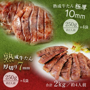   ^ Ε  gݍ킹 񌳂̂ 2kg 16lO nv~A7mm250g x4{10mm250g x4k-01