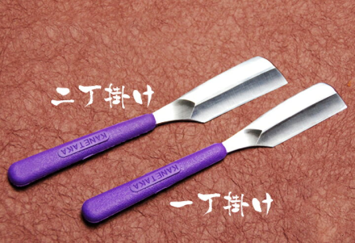 Made 未使用 玉鋼 岩崎 日本剃刀 かみそり 三条製作所 ストック分 防湿庫保管 剃刀　日本かみそり