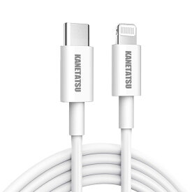 USB-C & ライトニング ケーブル 1.0m KANETATSU ホワイト Apple MFi認証 RoHS認証 USB PD対応 充電器 格安 軽量 高速充電 データ転送 iPhone 13/13 Pro/12/SE(第2世代) 各種対応