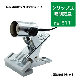 NbvƖ@pE11@LED@LEDd@Cxg@X