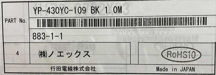 楽天市場】メガネケーブル 電源ケーブル ACコード ACケーブル 電源  