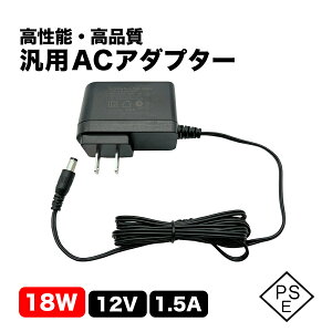 yėpACA_v^[EPSEF؍ρz 12V 1.5A 18W FrecomА F18L16-120150SPAUy[J[́zʐM@탁[J[̗pi