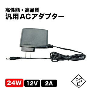 yėpACA_v^[EPSEF؍ρz 12V 2A 24W FrecomА F24L15-120200SPAUy[J[́zʐM@탁[J[̗pi