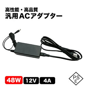 yėpACA_v^[EPSEF؍ρz 12V 4A 48WFrecomА F48-120400SPAy[J[́zʐM@탁[J[̗pi