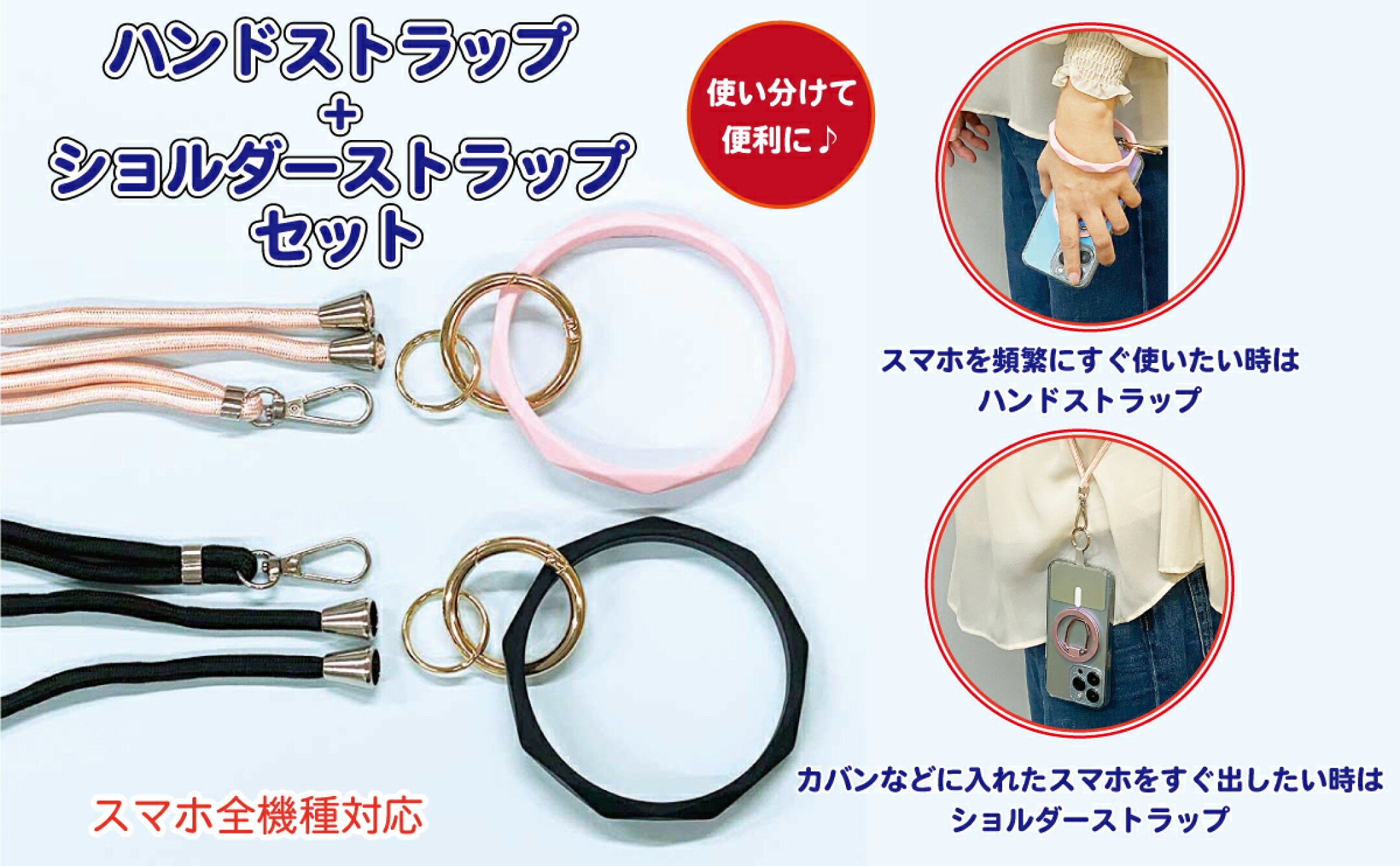 強力マグネットでスマホ使用中の落下を防止します。厚さが気にならないスリムサイズ。光沢のある塗装が映えるスマートフォンリングです。色はシルバー、ブラック、ローズの３色からお選びいただけます。特に華やぎのあるローズゴールドは女性のお客様にたいへん好評です。