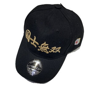 Sourvenir Cap hJ mo  Lbv X[xjA yY