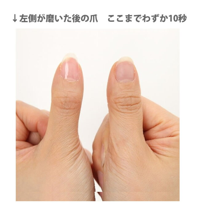 楽天市場 D002 2wayシャイナー 10本セット 爪磨き 爪みがき 爪ミガキ つめみがきセット 爪やすり ツメミガキ ピカピカシャイナー ミラクルシャイナー ネイルシャイナー ネイルケア用 爪のケア 爪ピカピカ 送料無料 だっくす物産 代引き不可商品 外国人向けお土産