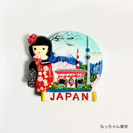 マグネット こけし 東京 雷門 富士山 東京タワー スカイツリー 日本 TOKYO JAPAN Magnets ご当地 外国人 お土産 スーベニア souvenir
