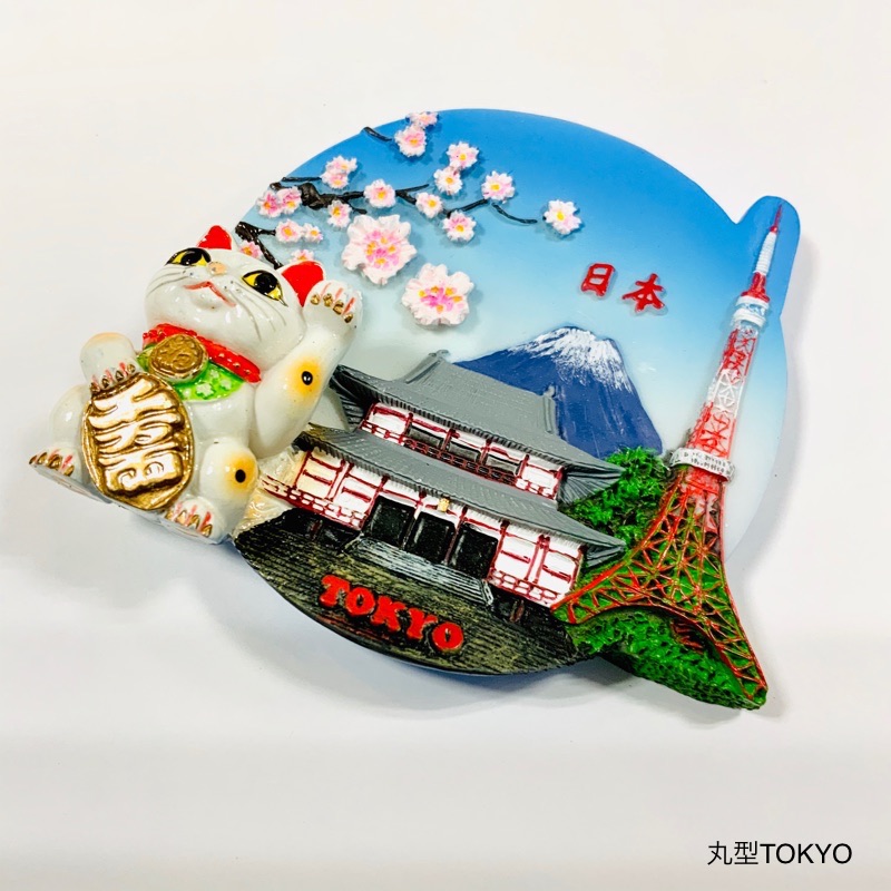 楽天市場】マグネット 丸型 東京 日本 招き猫 東京タワー 富士山 桜