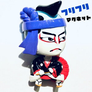 h ӂӂ }Olbg ̕ n  { TOKYO JAPAN Magnet Ol yY X[xjA souvenir z[XeC