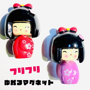 h ӂӂ }Olbg   { TOKYO JAPAN Magnet Ol yY X[xjA souvenir z[XeC