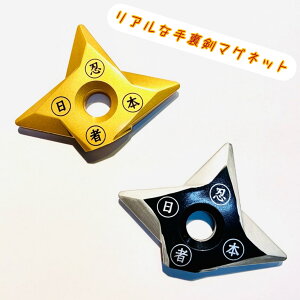 }Olbg 藠 E { JAPAN NINJAMagnet n Ol yY X[xjA souvenir z[XeC