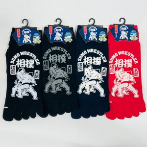 メンズ 5本指 ソックス スニーカー丈 相撲 ラバープリント 和柄 靴下 日本 東京 お土産 JAPAN TOKYO Souvenir スーベニア ギフト