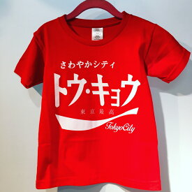 KIDS キッズ 子供 トウキョウ Tシャツ TOKYO JAPAN 日本 東京 外国人 ホームステイ 人気 おもしろ パロディー お土産