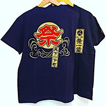 楽天市場】海外 お土産 tシャツの通販