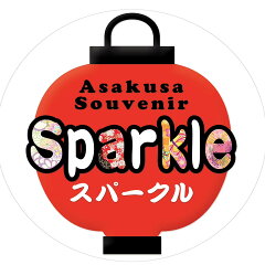 外国人向けお土産 東京浅草Sparkle