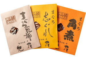 ܂̒ώσZbg ܂p ܂u ܂덩z  }O  Mtg т̂