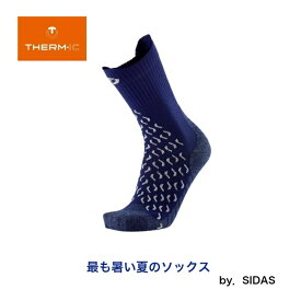 【トレッキングソックス】 THERM-IC TREKKING ULTRA COOL CREW サーミック トレッキング ウルトラクール クルー 薄く ムレない 快適設計 抗菌 速乾 超薄手 軽量 by.SIDAS