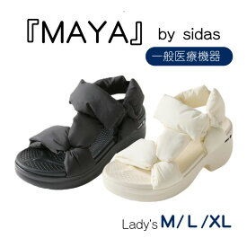 ＼ポイント10倍／ 在庫わずか SIDAS ReCoLA【MAYA】シダス リコラ 【マヤ】一般医療機器リカバリーサンダル Wソール疲労回復 血行促進 むくみ 冷え性 腰痛 足痛 トラブル改善 安定感 スタイルアップ 美姿勢 ベルクロ調整可 レディース 限定モデル SNIDEL