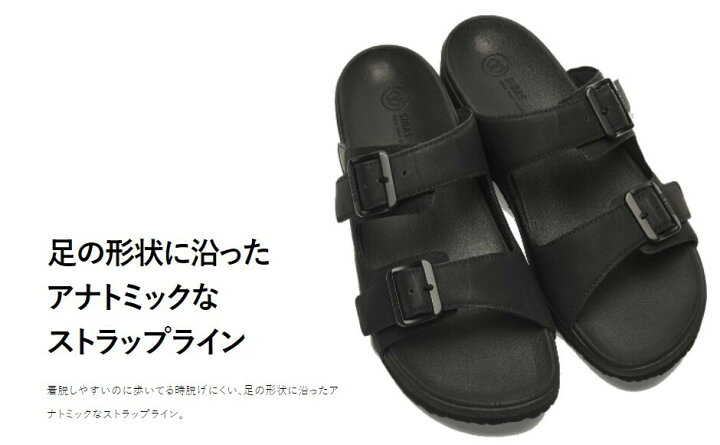 楽天市場】【一般医療機器】SIDAS 3Dsandal FRIDAY シダス 3Dサンダル 