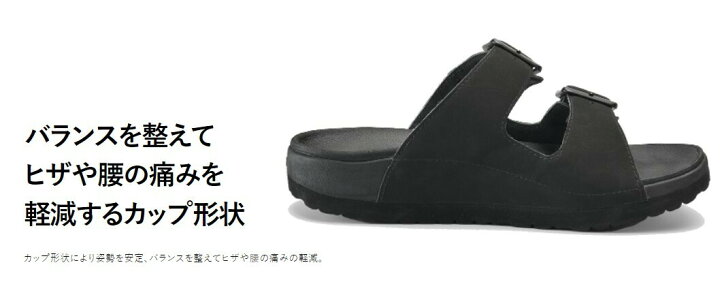 楽天市場】【一般医療機器】SIDAS 3Dsandal FRIDAY シダス 3Dサンダル 