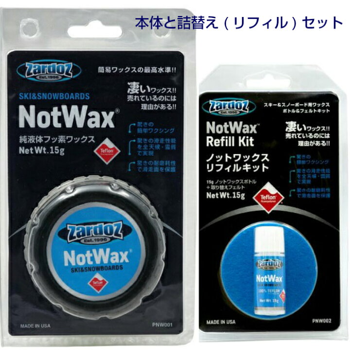 楽天市場】【超得3個セット！】 ZARDOZ NOT WAX ザードス ノット 