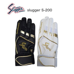 vۓcXbK[ SLUGGER S-200  obeBOO[u obeBOOu o`O  싅 l