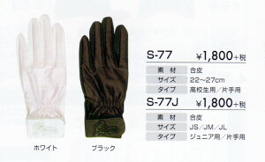 yzvۓcXbK[ SLUGGER p Zp  S-77