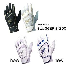 久保田スラッガー SLUGGER S-200 両手 バッティンググローブ バッティンググラブ バチグロ 手袋 野球 大人 新色2カラー追加